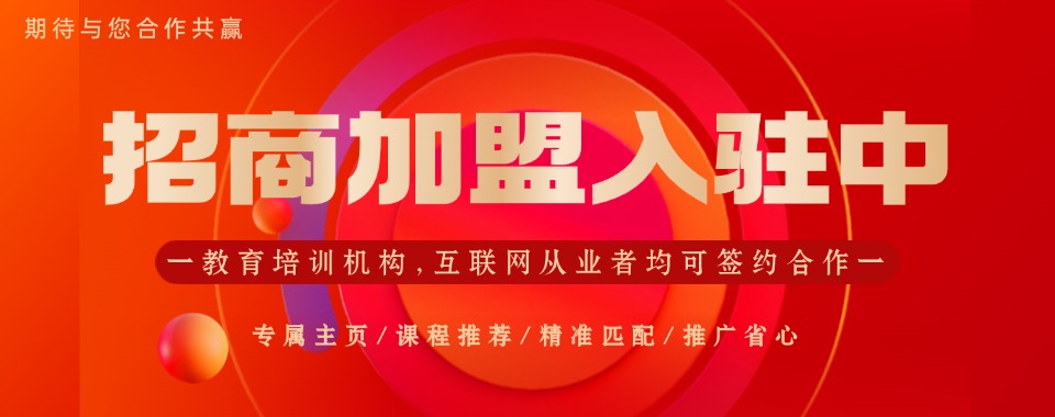 国内比较厉害的雅思代理招生平台榜首今日公布